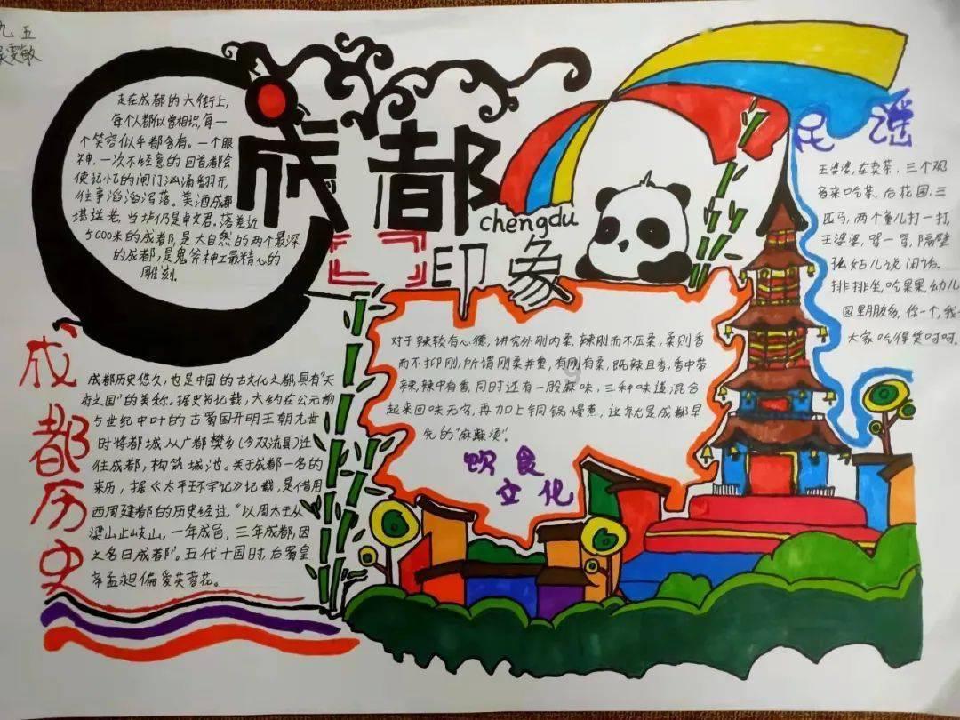 森迪公主的可爱装扮